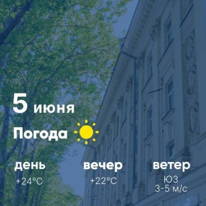  , ! , 5 ,   