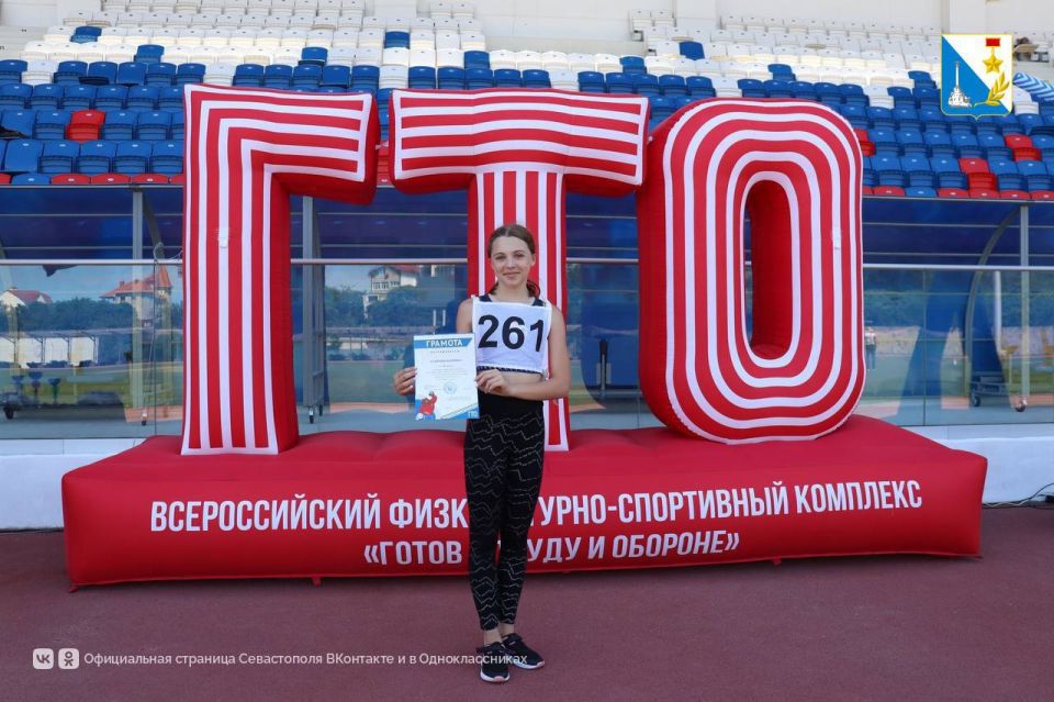 ГТО для школьников. 9 июня в стартует региональный этап ежегодного фестиваля Всероссийского физкультурно-спортивного комплекса «Готов к труду и обороне» среди школьников