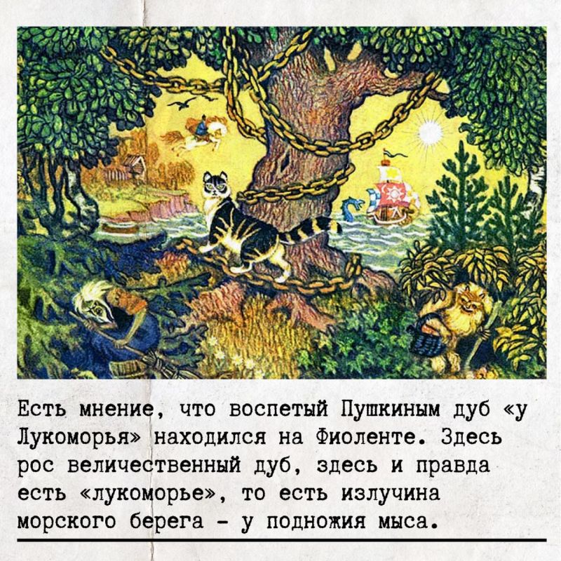 Сегодня — День рождения национального гения, великого поэта Александра Сергеевича Пушкина Сегодня — День рождения национального гения, великого поэта Александра Сергеевича Пушкина