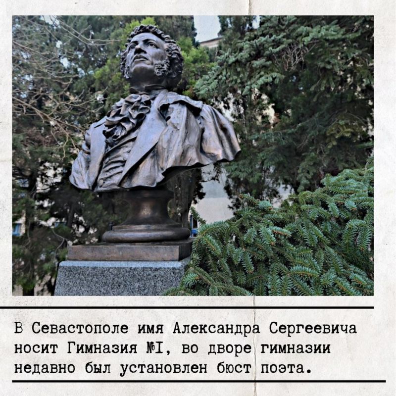 Сегодня — День рождения национального гения, великого поэта Александра Сергеевича Пушкина Сегодня — День рождения национального гения, великого поэта Александра Сергеевича Пушкина
