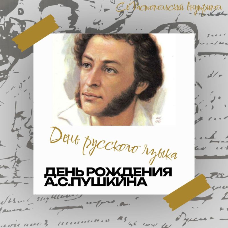 «… клянусь честью, что ни за что на свете я не хотел бы переменить отечество, или иметь другую историю, кроме истории наших предков, такой, какой нам Бог её дал» - Пушкин из письма к Чаадаеву П.Я. от 19 октября 1836 года
