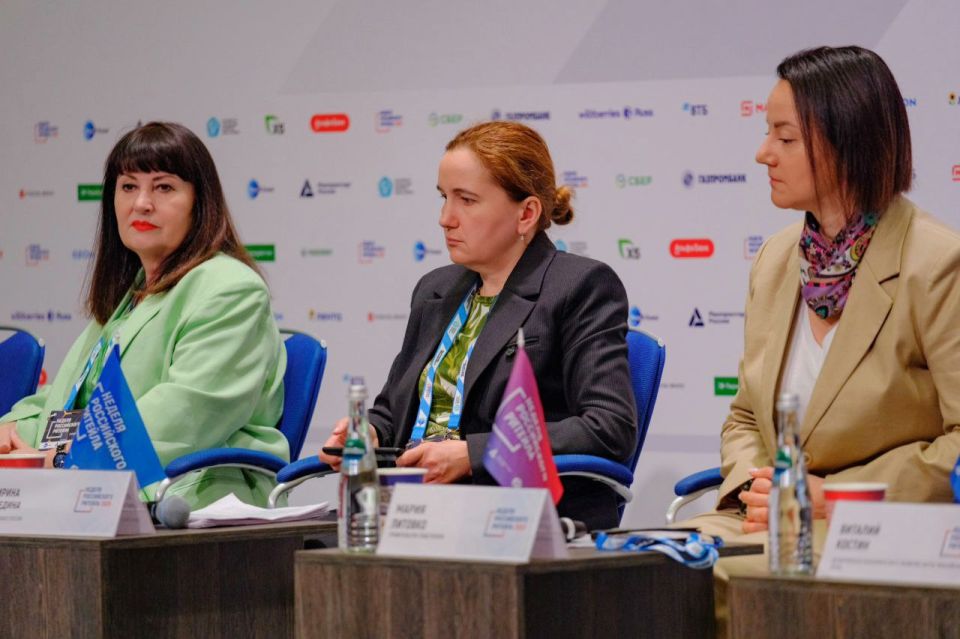 Мария Литовко: Приняла участие в XI Международном форуме бизнеса и власти «Неделя Российского Ритейла — 2025» Мария Литовко: Приняла участие в XI Международном форуме бизнеса и власти «Неделя Российского Ритейла — 2025»