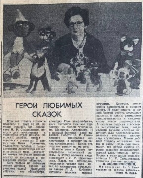   .            1982 