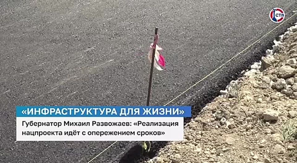 В 2025 году в Севастополе планируют отремонтировать 100 дорог