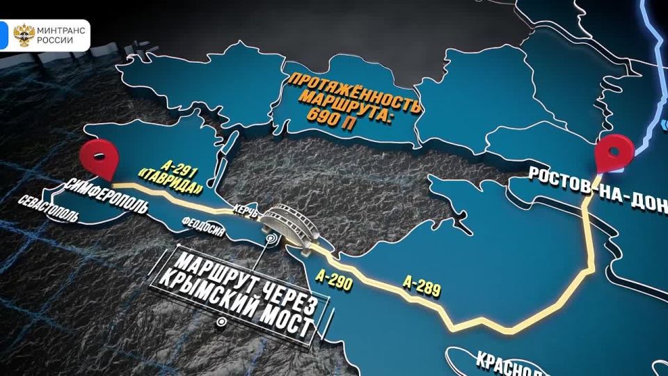 Минтранс показал все маршруты в Крым