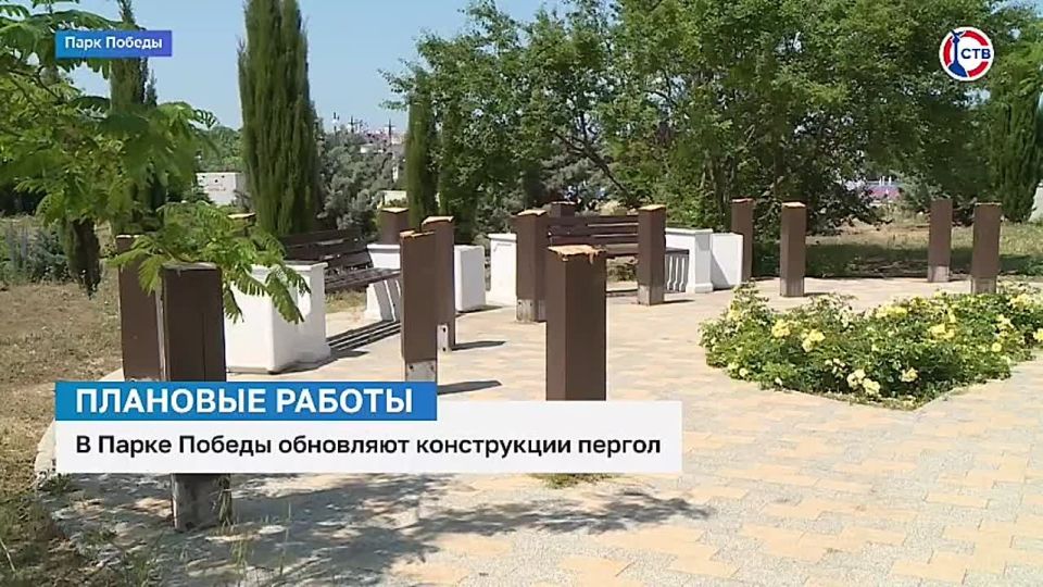 В Парке Победы приступили к обновлению конструкций пергол