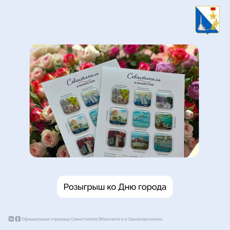 ������� �������� ������� � 242-����� �����������