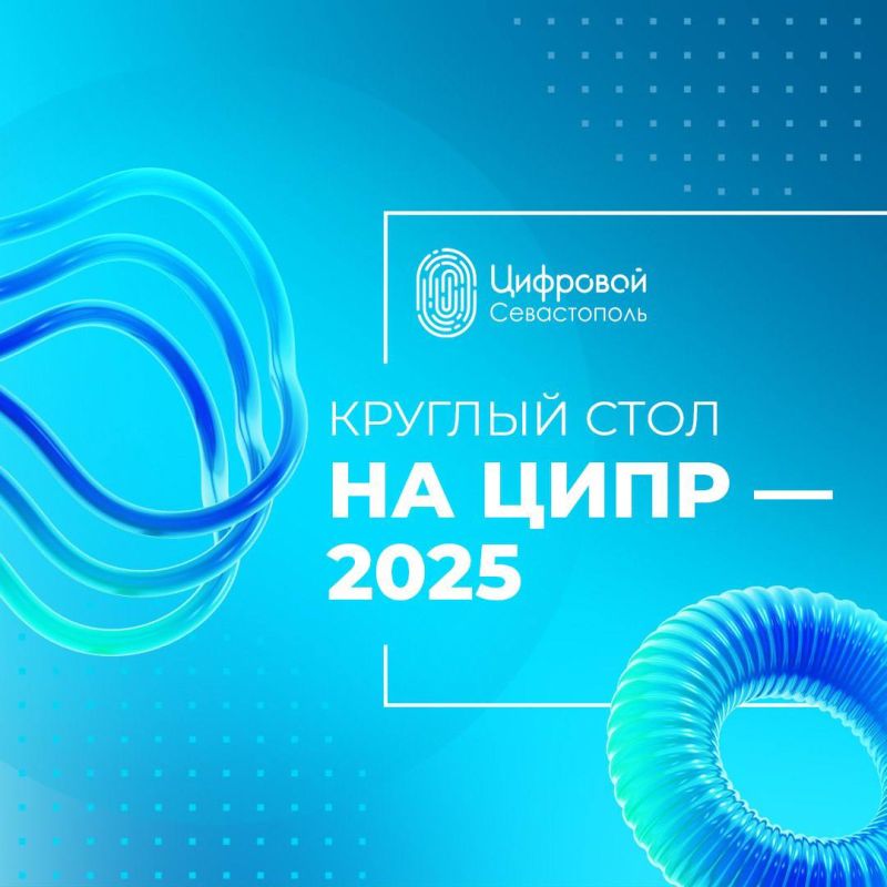 Цифровые технологии в сельском хозяйстве: главные тренды