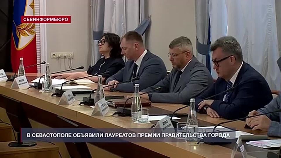 В Севастополе утвердили лауреатов премии Правительства города