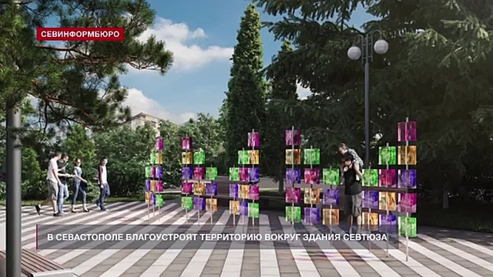 Территорию вокруг здания СевТЮЗа благоустроят
