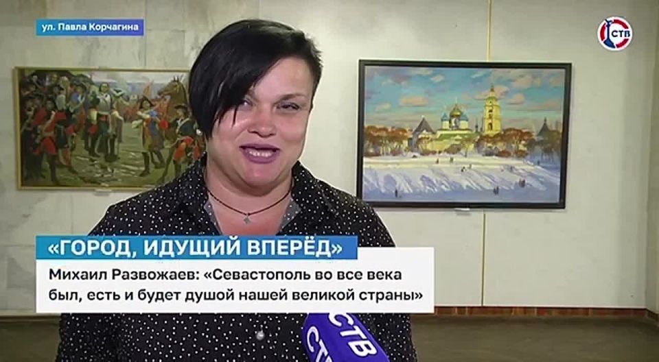 Видео дня: в Севастополе прошло торжественное собрание в преддверии Дня России и Дня города