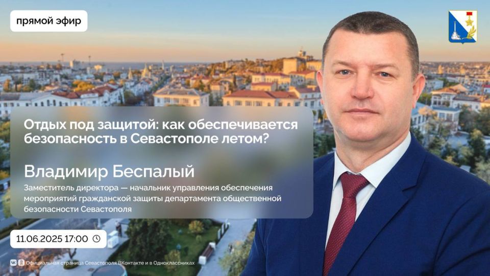 Кто отвечает за безопасность? Как проходит подготовка к купальному сезону? Что должен знать каждый, кто собирается в поход?