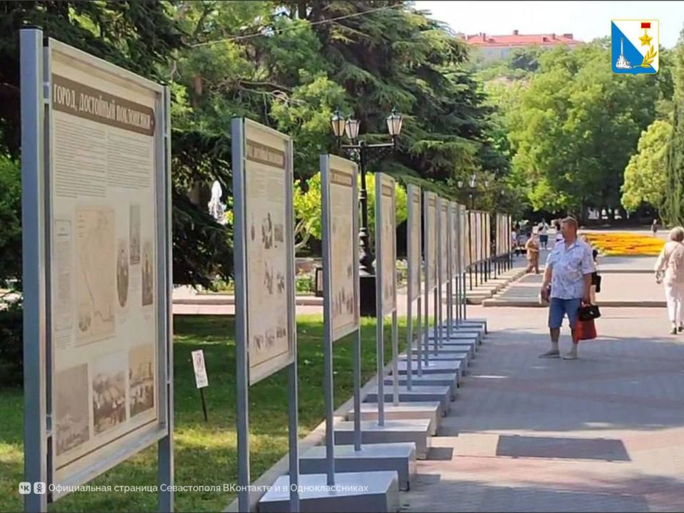 «Город, достойный поклонения» — архивная выставка ко Дню Севастополя