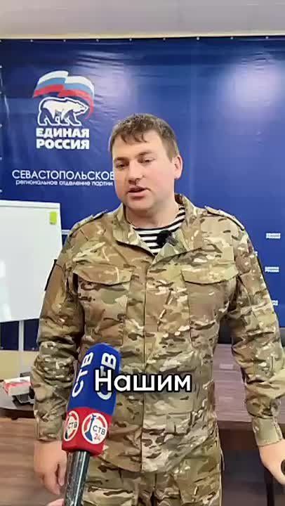 По поручению губернатора Севастополя Михаила Развожаева реготделение «Единой России» проводит сбор гумпомощи для военных