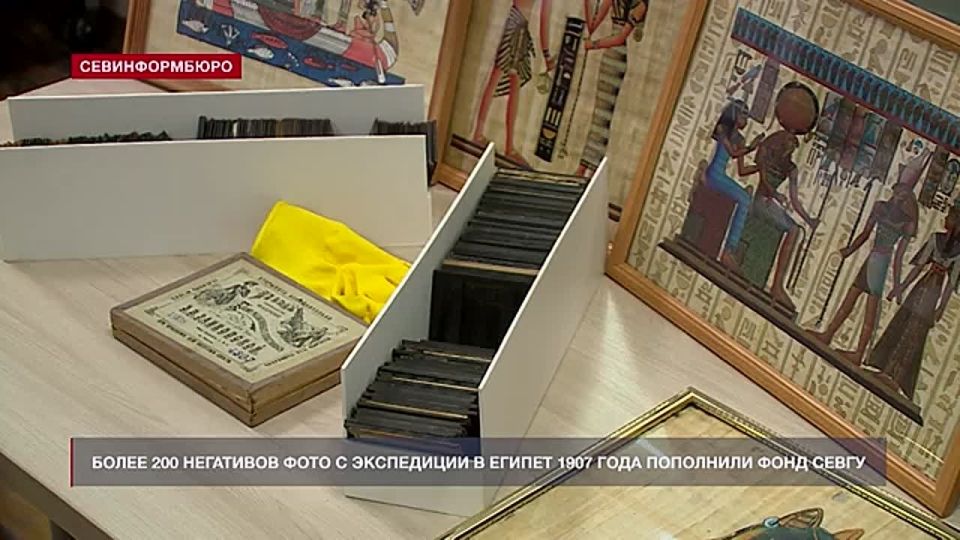 Региональное отделение РВИО передало СевГУ более 200 негативов фотографий с экспедиции 1907 года