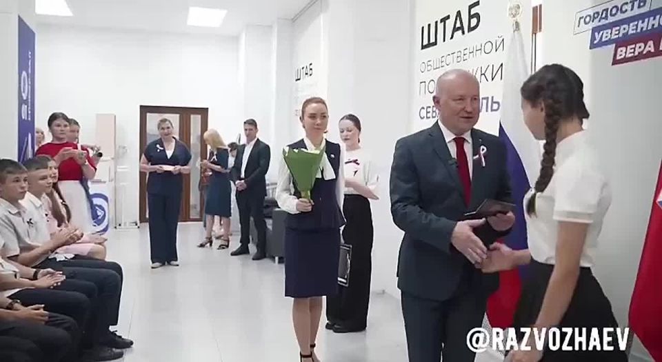 В День России 13 севастопольских школьников получили паспорта