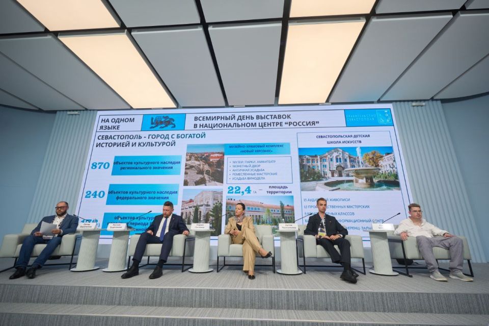 Мария Литовко: Накануне выступила в Национальном центре «Россия» в рамках Всемирного дня выставок