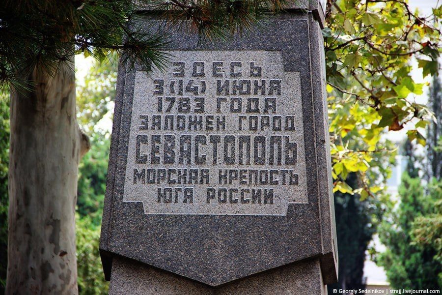 Андрей Марочко: #Дата. 14 июня 1783 года — на западном берегу Южной бухты заложены первые каменные постройки Севастополя