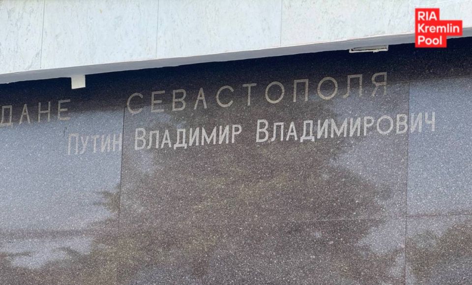 Путин - почетный гражданин Севастополя