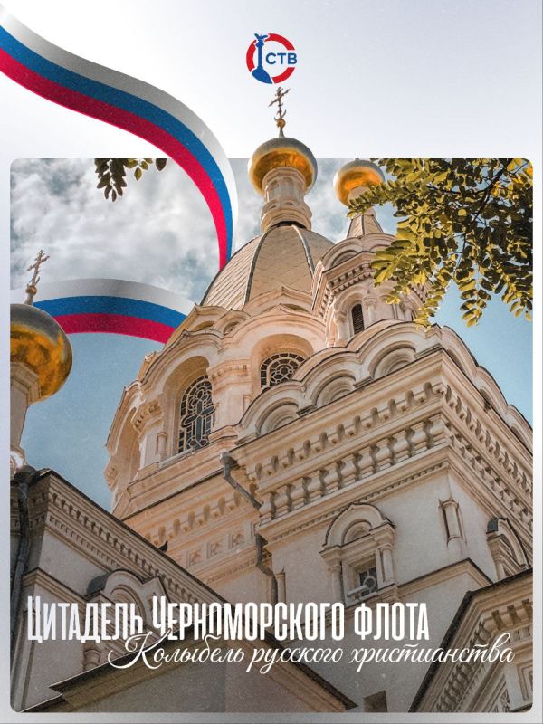 Поздравляем всех севастопольцев с Днем города!