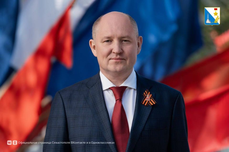 Я безмерно горжусь каждым из вас, дорогие севастопольцы!