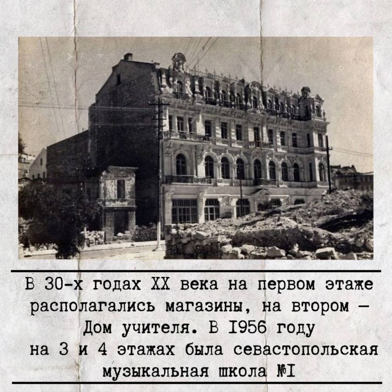 �������������� ����� ����� �. �. ���������� � ���� �� ������������� � �����������