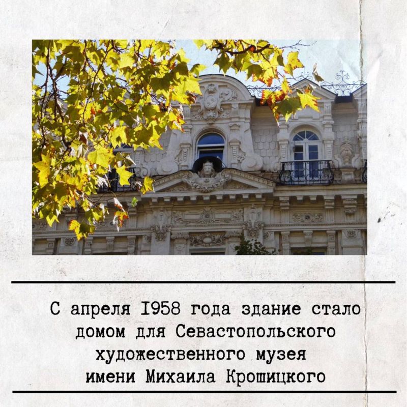 �������������� ����� ����� �. �. ���������� � ���� �� ������������� � �����������