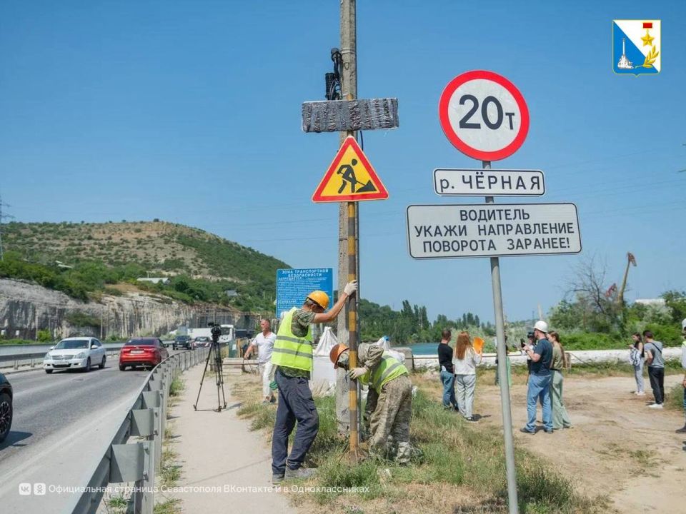 В Инкермане продолжается ремонт моста