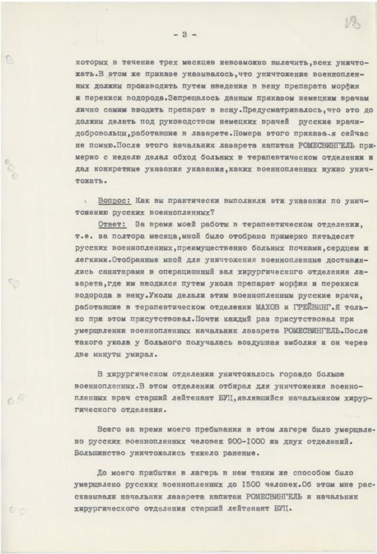                 1941  1944 