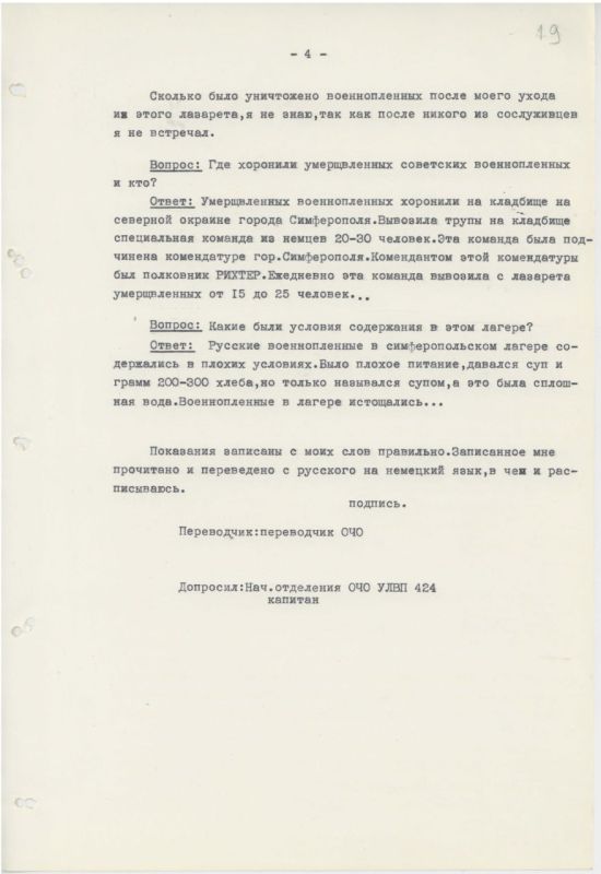                 1941  1944 