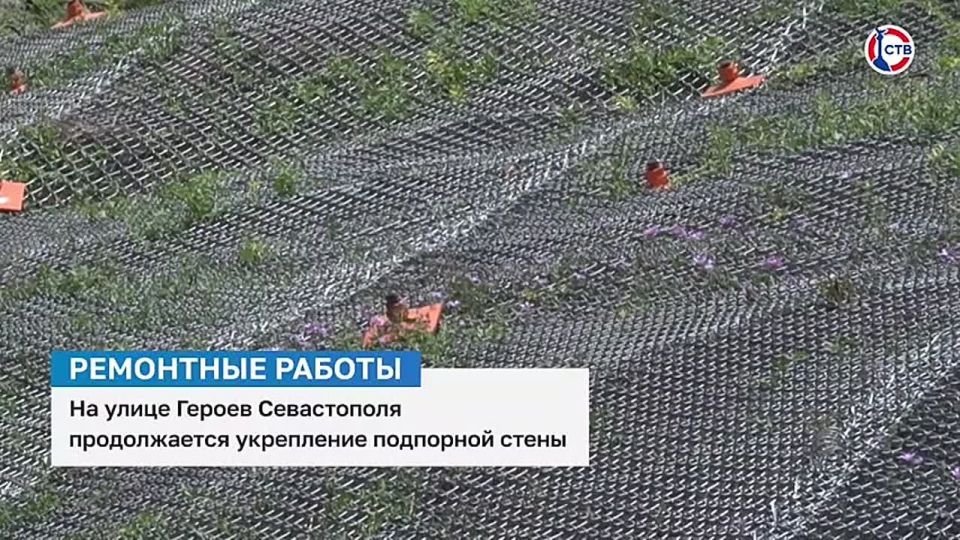 Ремонт подпорной стены на Героев Севастополя завершили на 63%