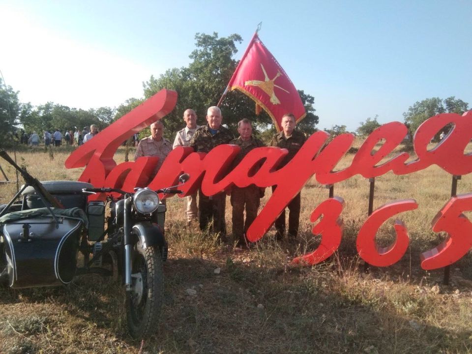 � ����������� �������� ���������-��������� ������� ������ ���������� 365-� �������� �������