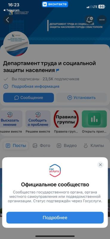 ������� ����������! ���������� ��� �� ������������ � ������������, � ������ �� ��, ��� �������� � �������� ��� � ����������� ������, ������������ ����������� ��������������� � ����� ������ (����������� ��������� �����������...