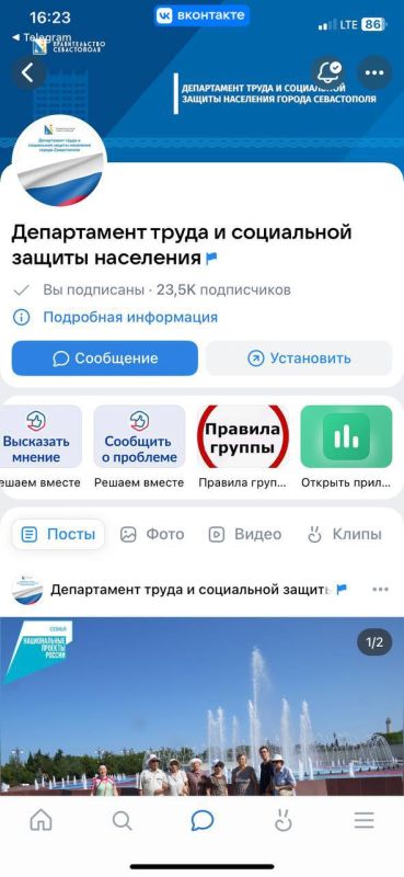 Дорогие подписчики! Благодарим вас за бдительность и неравнодушие, а именно за то, что заметили и сообщили нам о технической ошибке, ограничившей возможность комментирования в нашем канале (возможность оставлять комментарии...