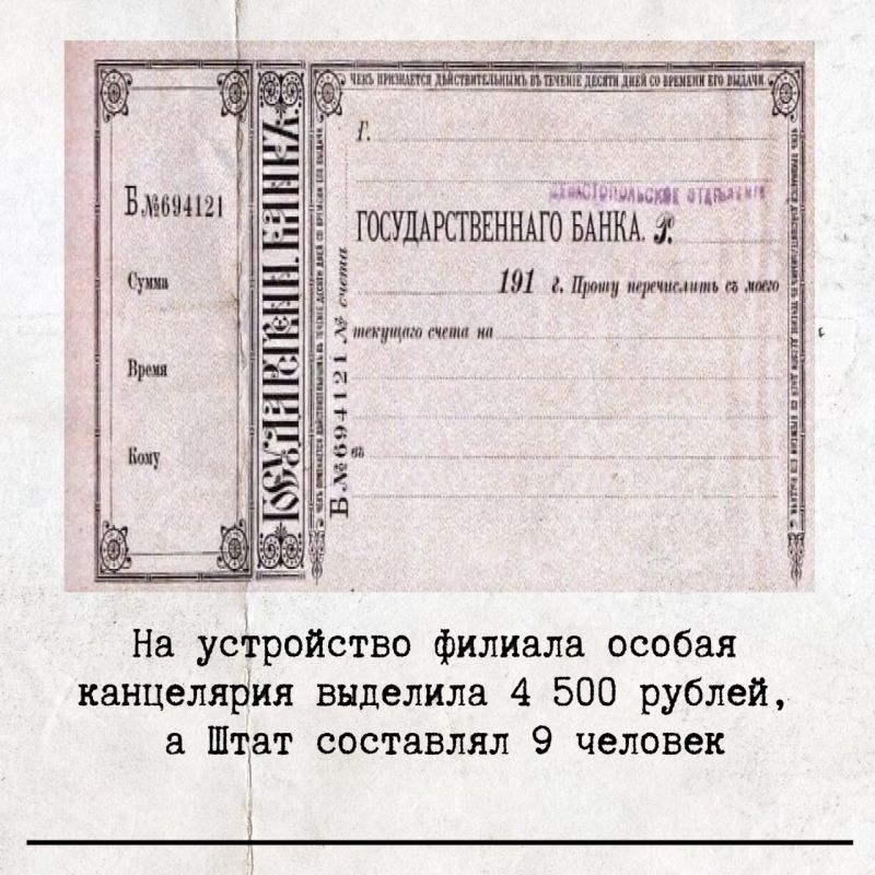 В 1874 году Севастополь был объявлен свободным городом для «беспрепятственной торговли зарубежных и отечественных купцов»