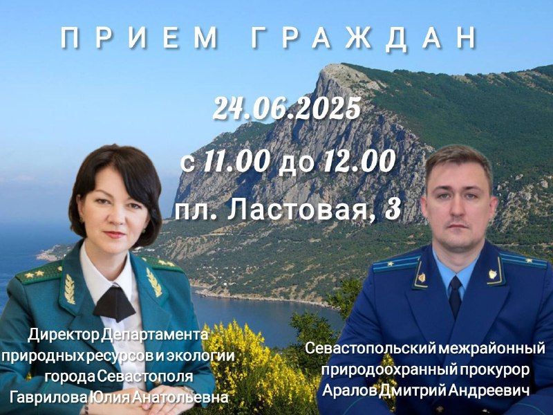 ��������� �������������!. 24 ���� 2025 ����