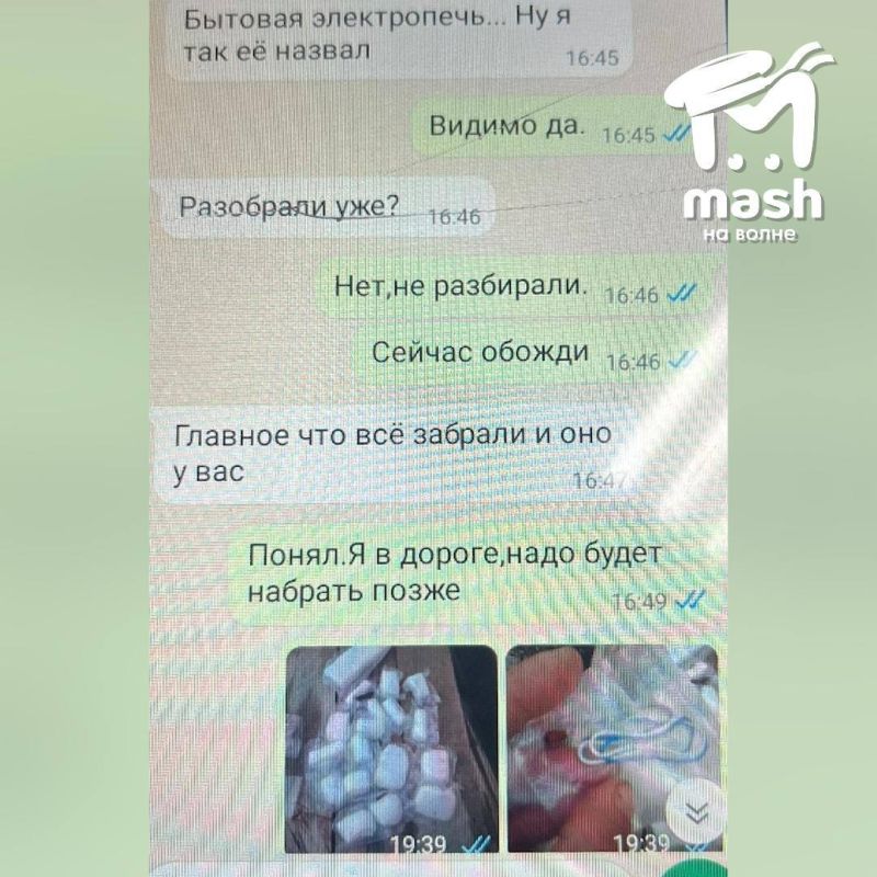 Севастополец хотел взорвать военный вертолёт