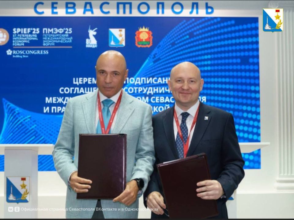 Севастополь и Липецкая область договорились о совместных проектах
