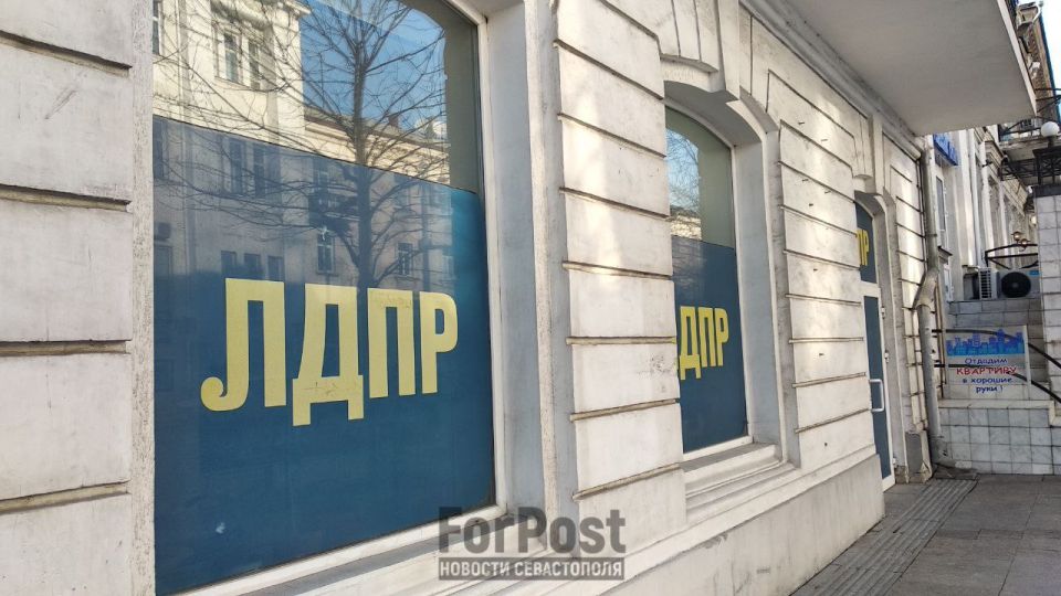 А что там с ЛДПР?!. Депутат Госдумы от ЛДПР Ярослав Нилов в резкой форме раскритиковал лидера партии Леонида Слуцкого