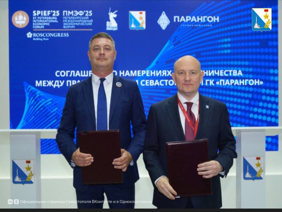 В Севастополе построят торгово-развлекательный комплекс