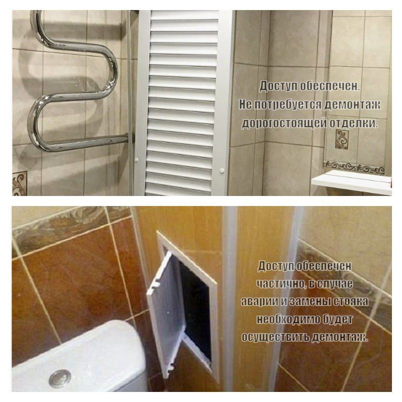 В Госжилнадзор Севастополя поступают вопросы об обеспечении доступа к сетям водоотведения расположенным в квартирах