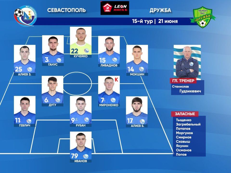 �������� � 19:00 ���� �� ������������� ������ �� �������