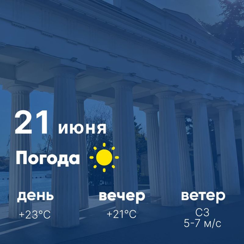 ������ ����, �������������! �������, 21 ����, � ������ ����