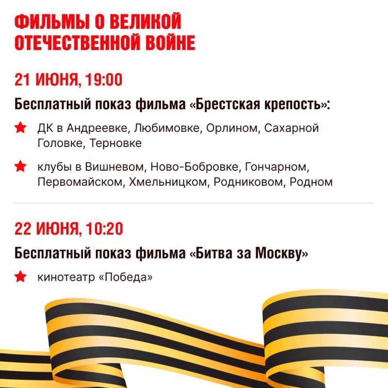 ������ � 84-� ��������� ������ ������� ������������� �����