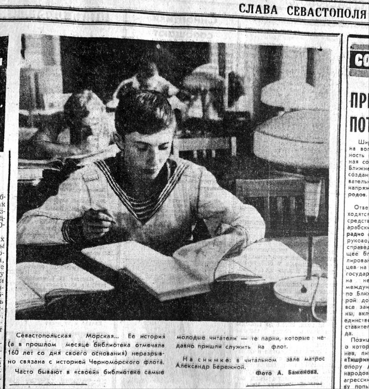 ������ � ��������� ���� ������� ���������� ��. �.�. ��������