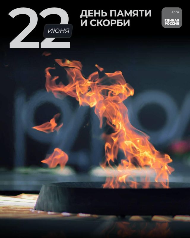 Татьяна Лобач: 22 июня — День Памяти и Скорби по тем, кто отдал свои жизни, защищая свободу и независимость нашей Родины