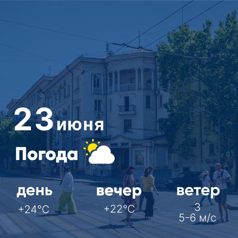 ������ ����, �������������! �������, 23 ����, � ������ ���������� ����������