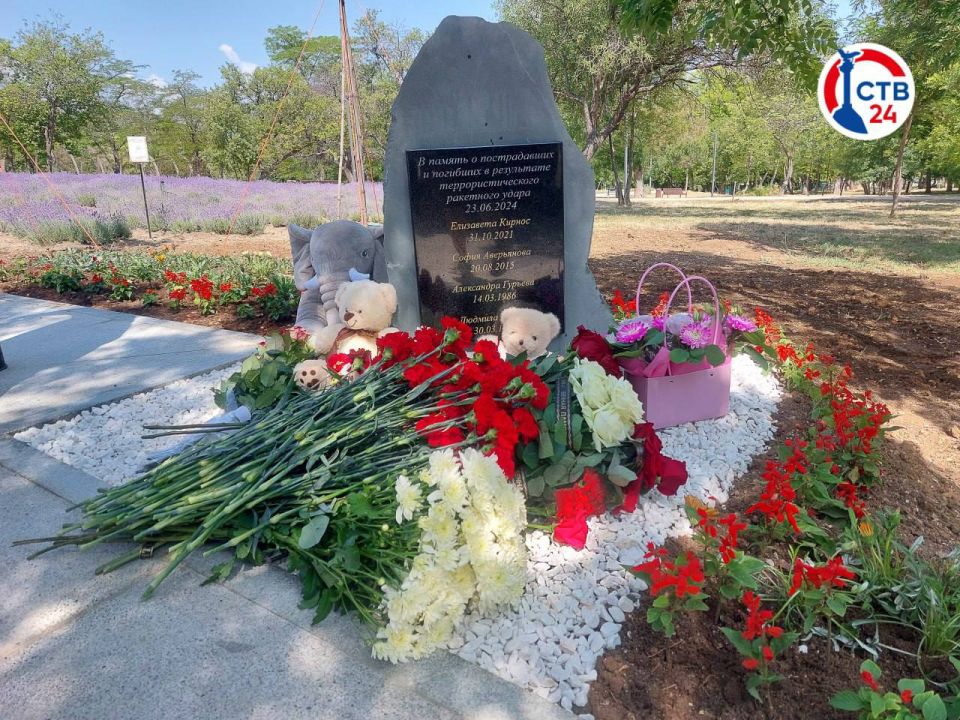 � ����� �������� �� �������� ������� ������� �������, � ������ � �������� 23 ���� 2024 ���� �� ����� �������� �����