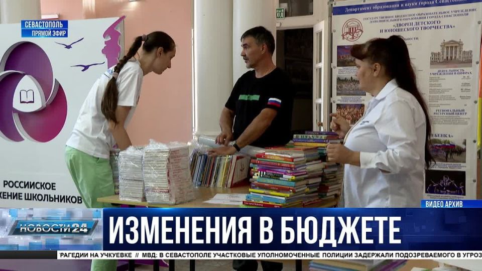 Из бюджета города добавят финансирование на строительство поликлиники, льготную газификацию и капитальный ремонт школы №9. Кроме этого, 250 миллионов рублей выделят на покупку учебников, ещё 100 на решение проблемы с...