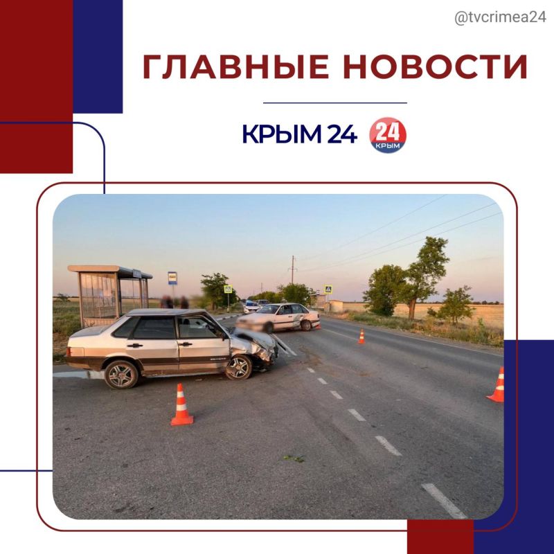 Последние события в режиме онлайн